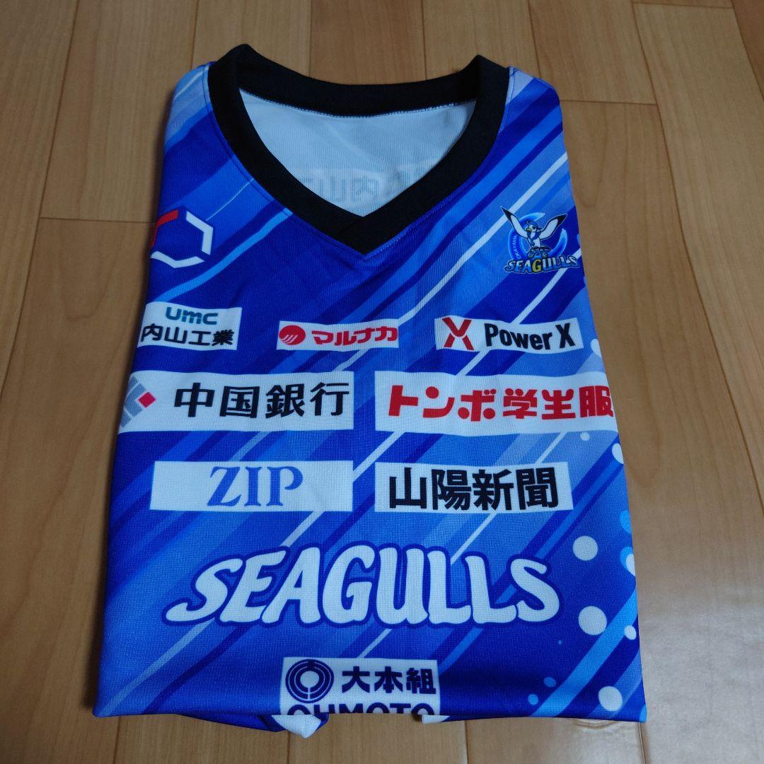 女子バレー 宮下遥選手モデル レプリカユニフォーム 岡山シーガルズ 2024年