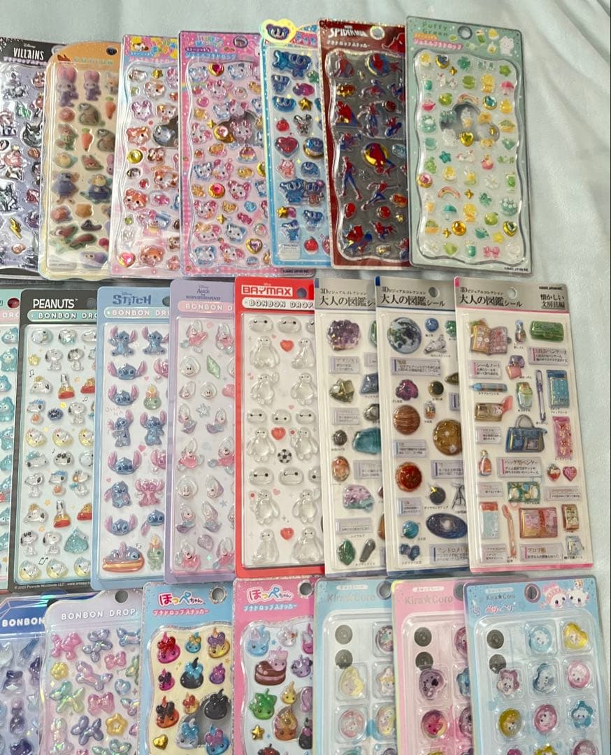 ボンボンドロップシール などまとめ売り 1〜4ページ