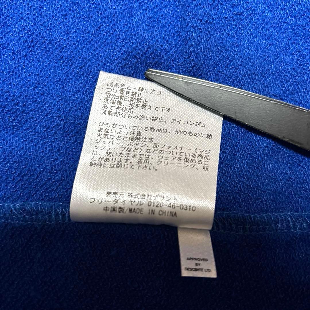 【激レア】ラグビー フランス代表 ルコック パーカー フーディ 長袖