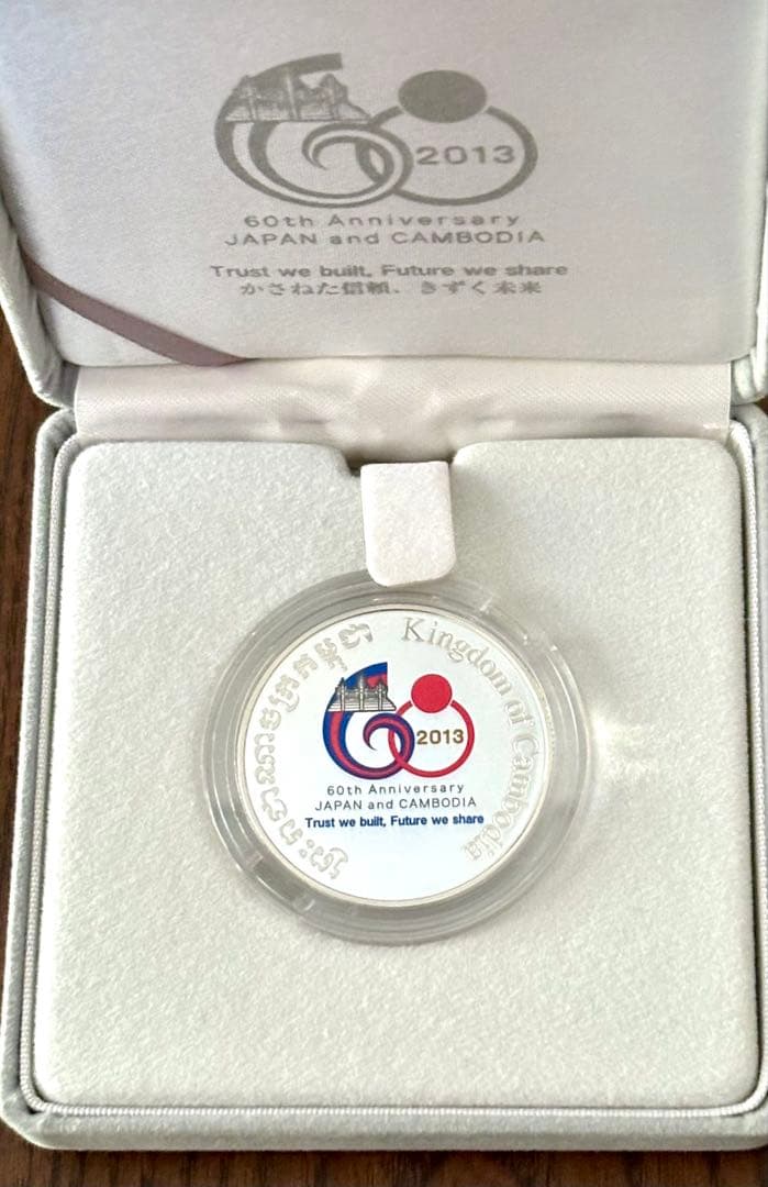 【美品】日本カンボジア友好60周年記念 3,000リエル プルーフ銀貨幣セット②