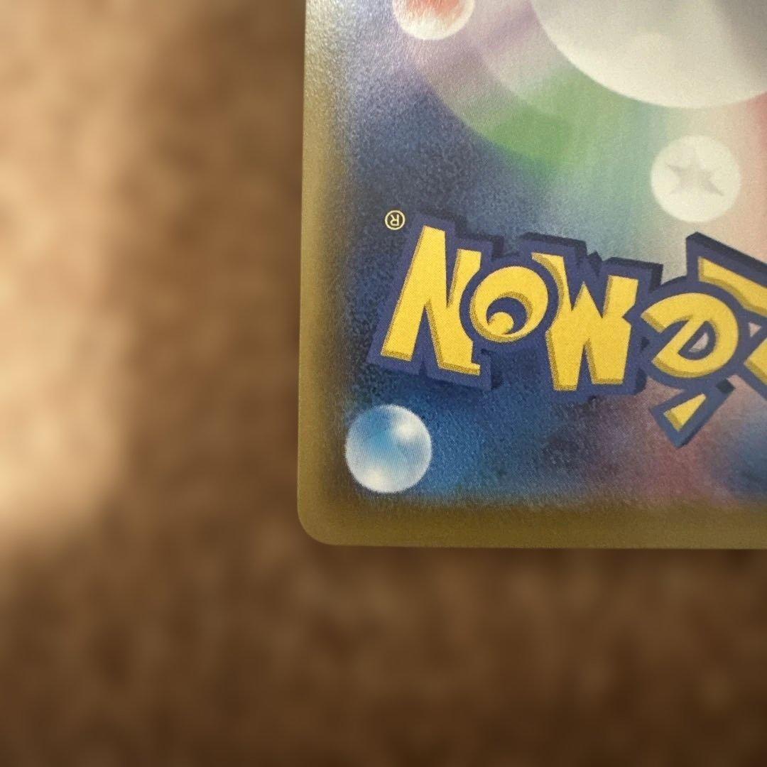 ポケモンカード　ブラッキーV SAイーブイヒーローズ