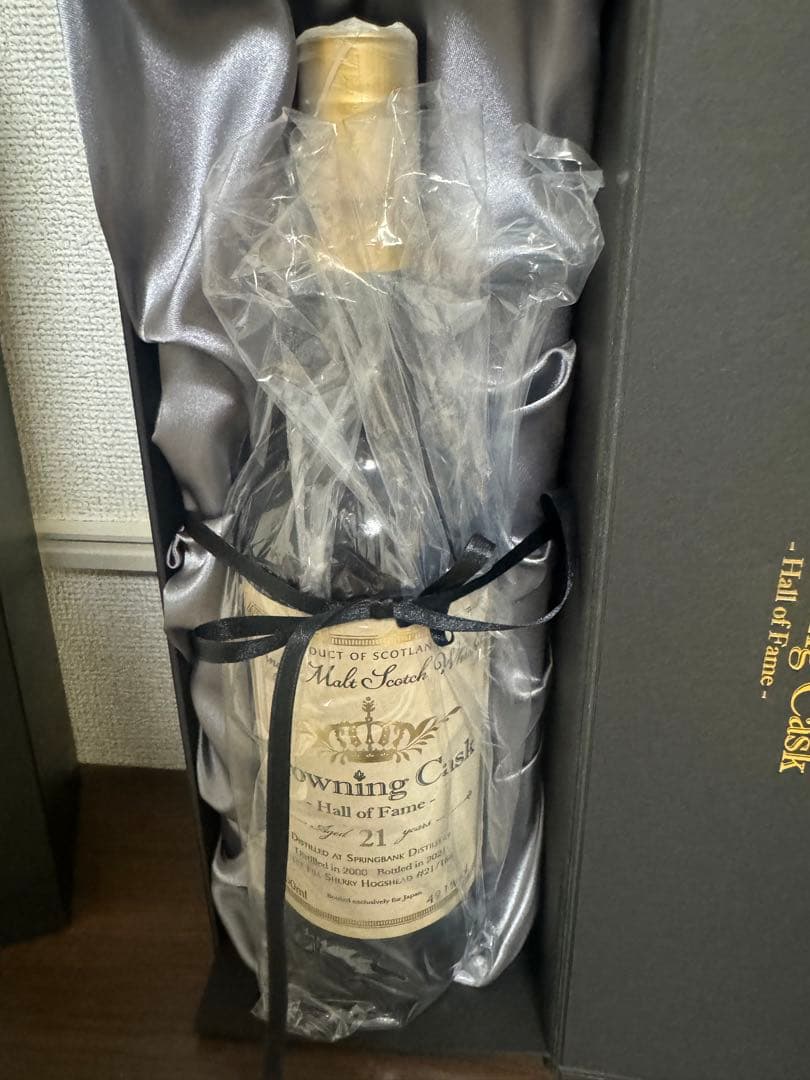 スプリングバンク2000 21年 クラウニングカスク