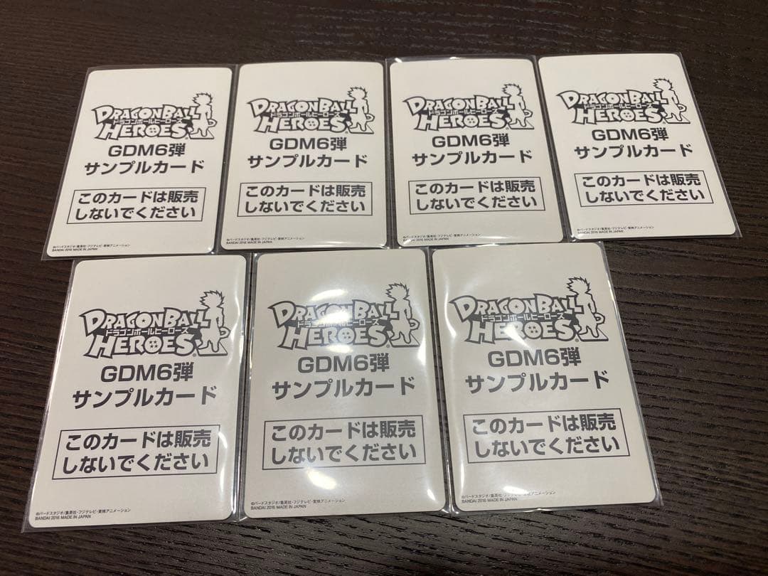 ドラゴンボールヒーローズ GDM6弾 サンプルカード 7枚セット