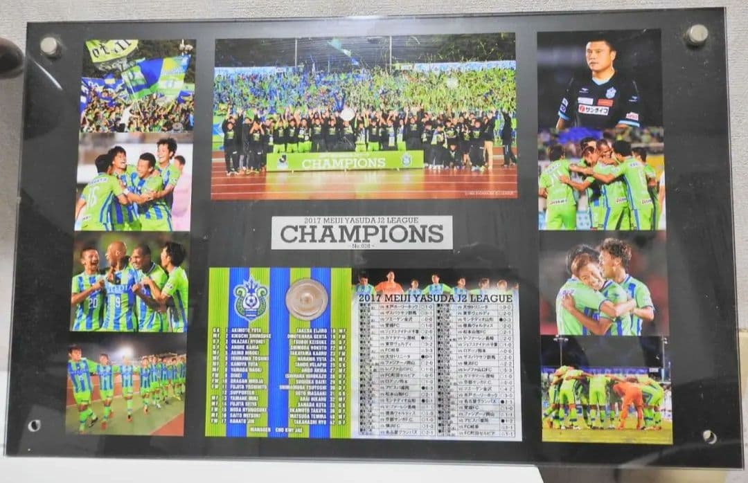 ⚽ 2017 優勝 盾 ⚽湘南ベルマーレ