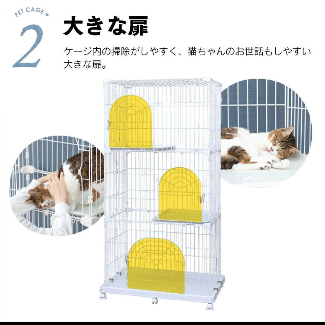 【USED】ホワイト 3段猫ケージ