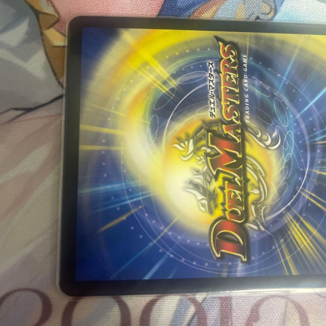 偽りの希望 鬼丸「終斗」金トレジャー　鬼丸ピリオド　デュエマ