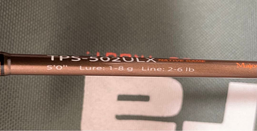 メジャークラフト　TT-662LX／TPS-502ULX 2本セット