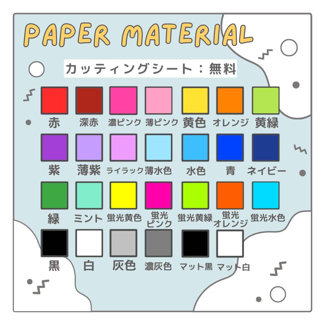 R　オーダー　うちわ文字　団扇屋さん　連結　文字パネル　ファンサ