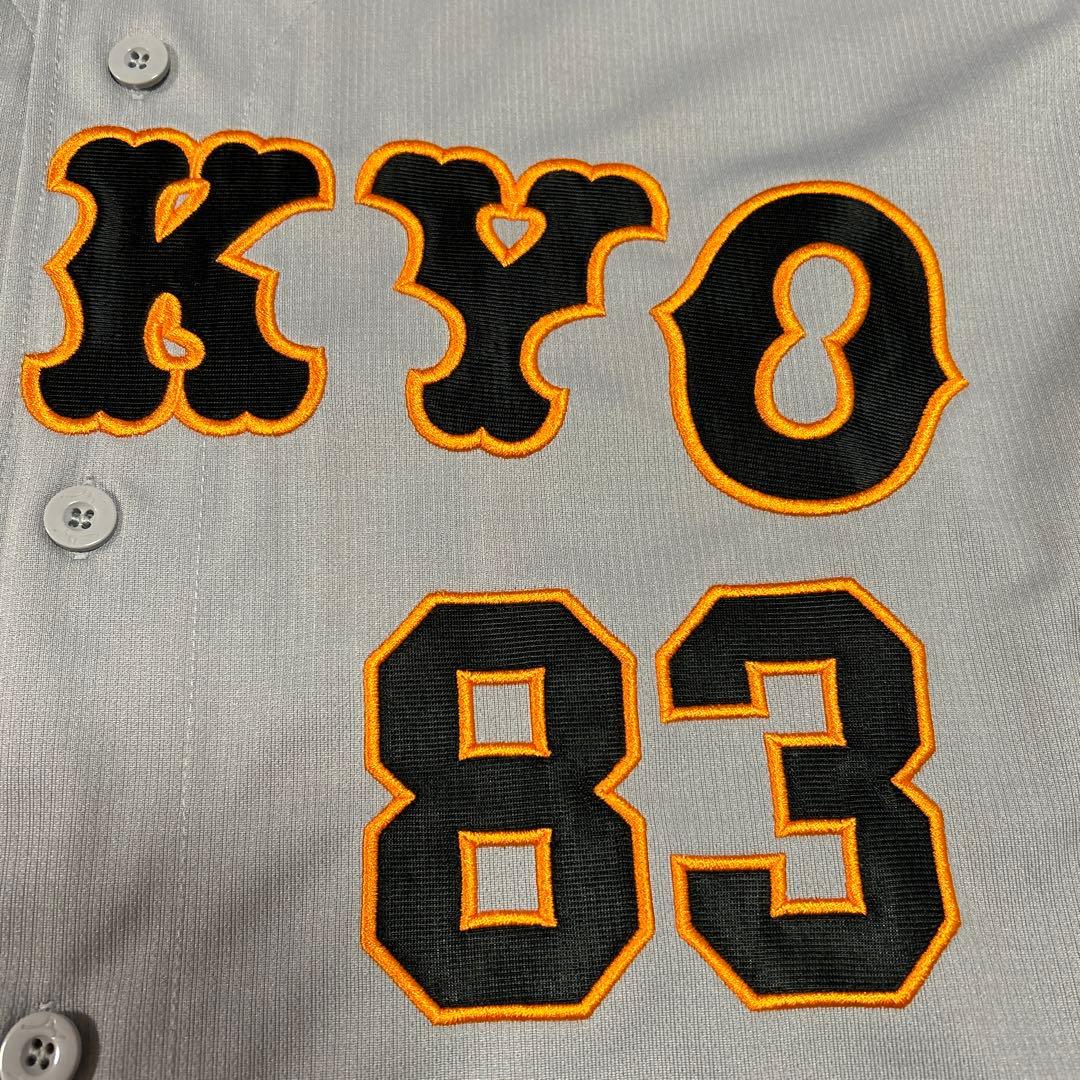 MIZUNO 読売ジャイアンツ　原辰徳　ビジター ユニホーム　#83 2XO