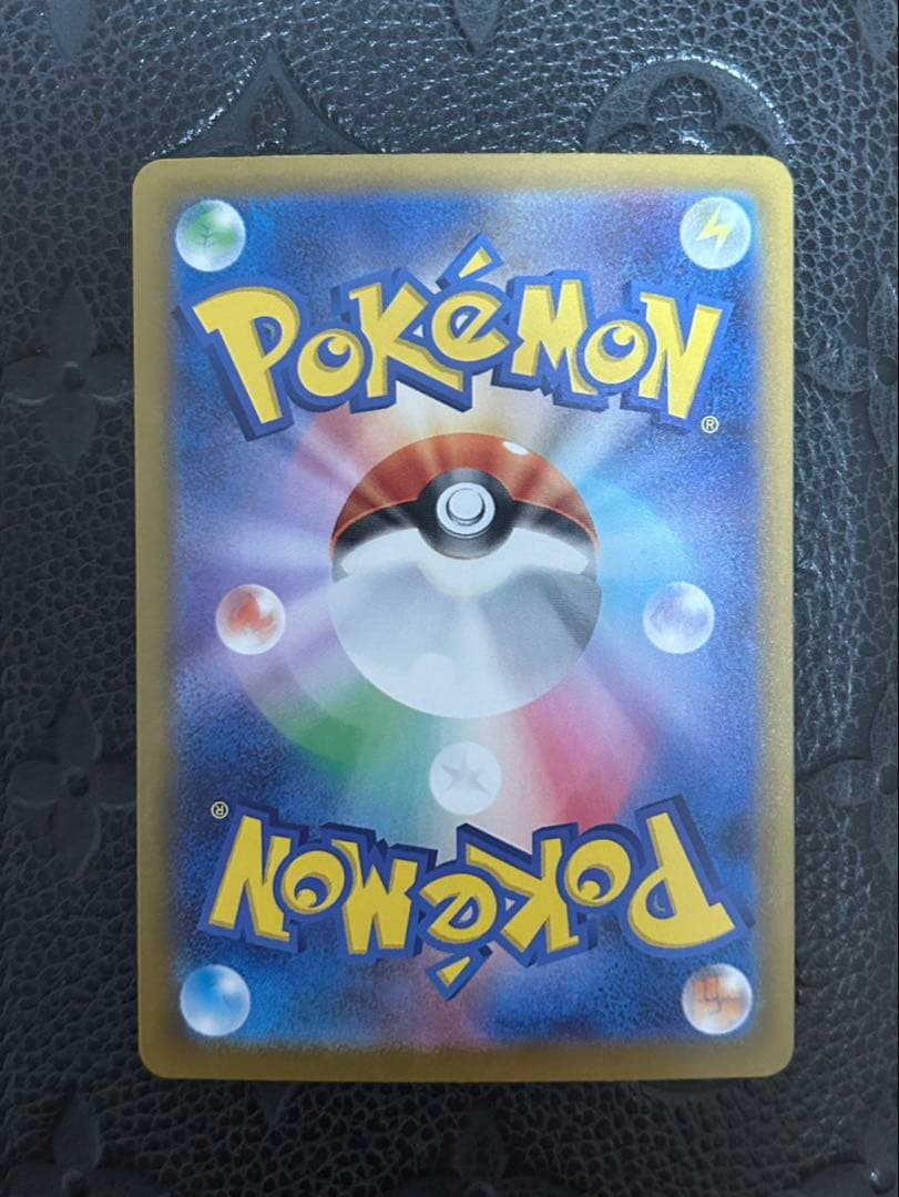 【メガリザードンX EX SAR】