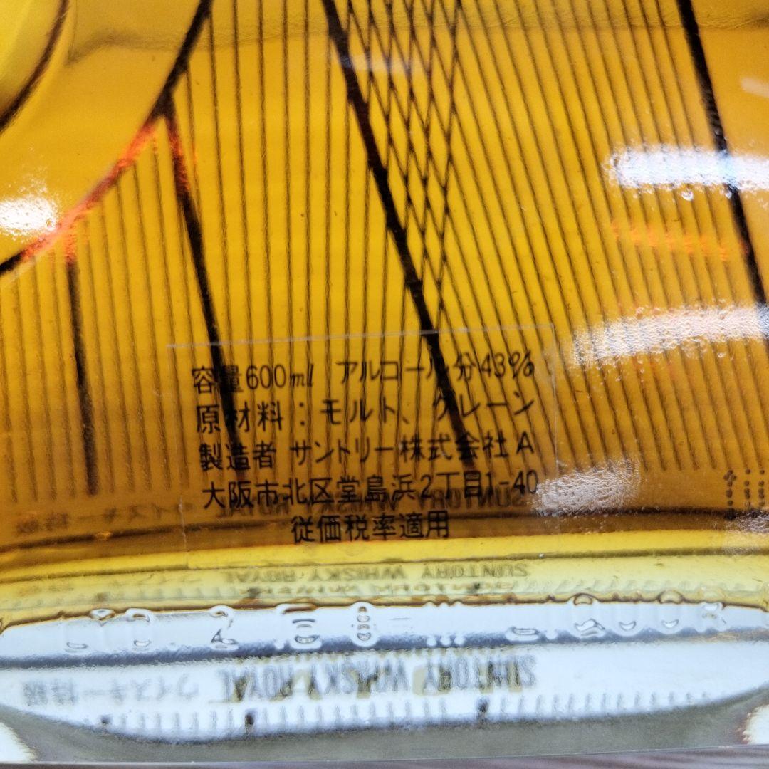 Suntory ウイスキー ロイヤル 600ml　古酒　未開封