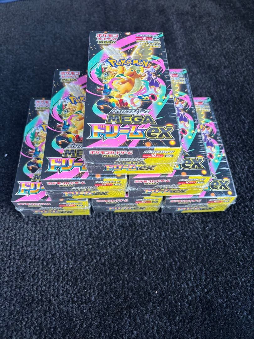 ポケモン MEGA EX ブースターパック セット