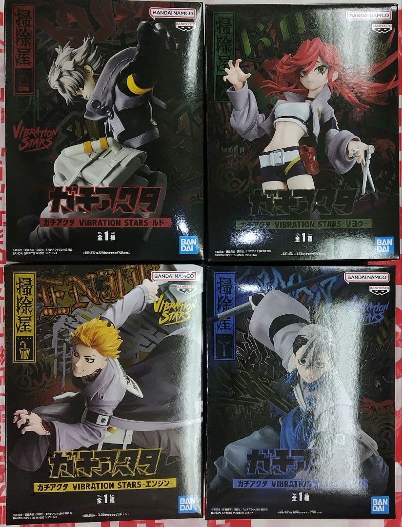 【未開封】ガチアクタ VIBRATION STARS まとめ売り