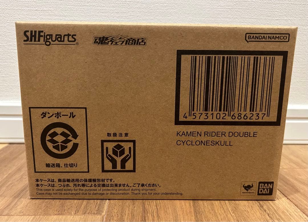 【未開封】S.H.フィギュアーツ（真骨彫製法） 仮面ライダーW サイクロンスカル