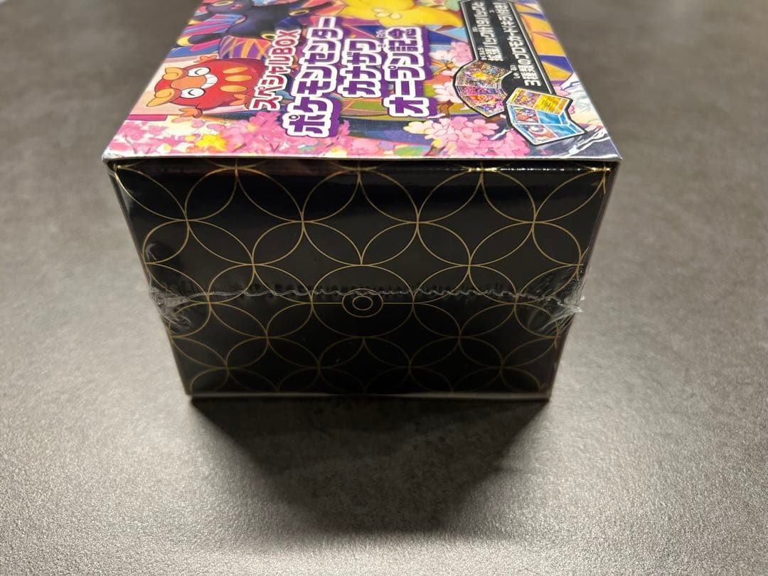 ポケモンカード　カナザワオープン記念　スペシャルBOX 未開封