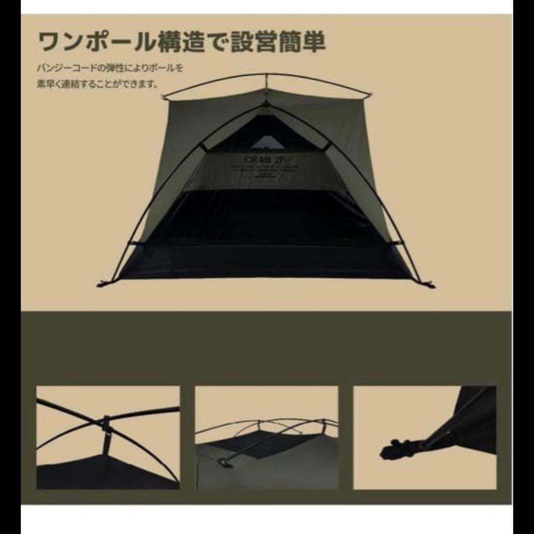 CAMVIL CRAB2P(カーキ)