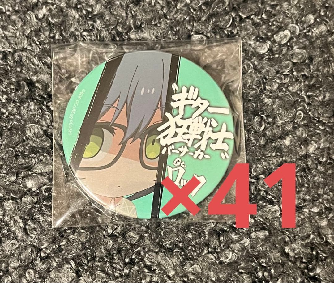 バンドリ ロック 朝日六花 二つ名 2つ名 缶バッジ ピコ