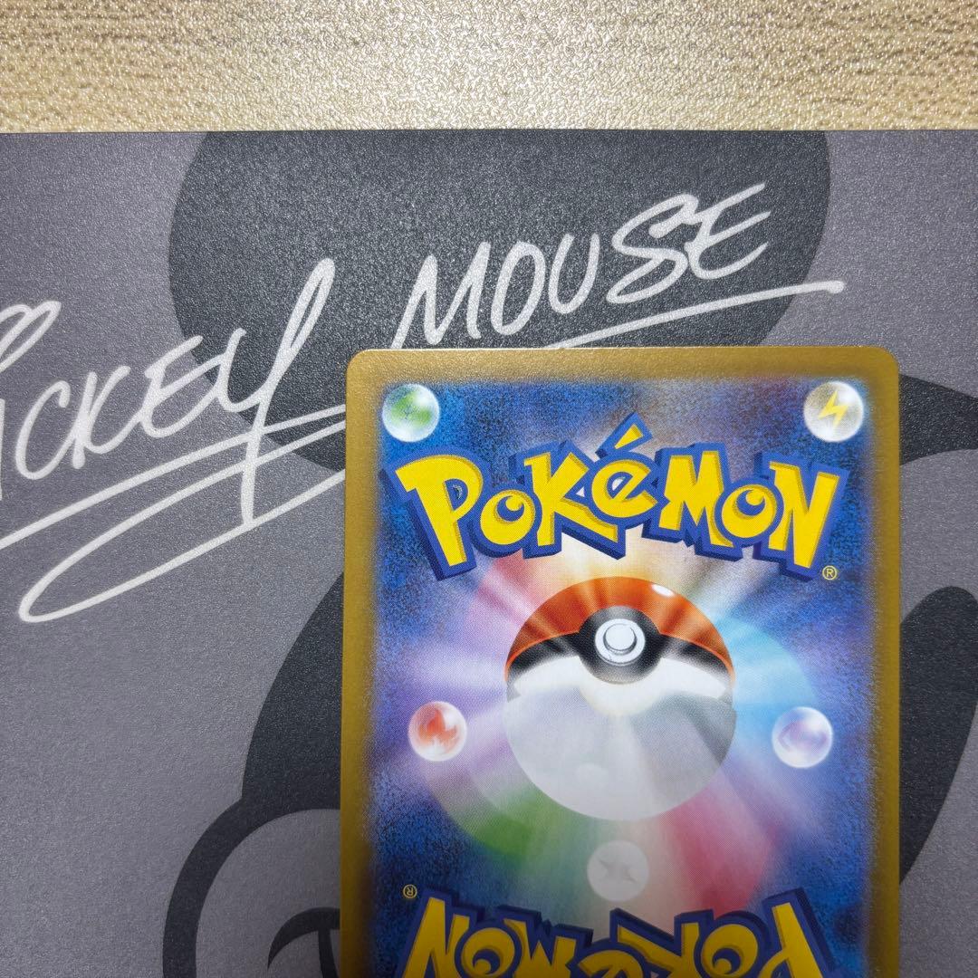 メイのはげまし sar ムニキスゼロ ポケモンカード マグネットローダー