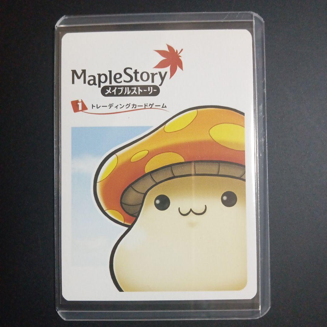 メイプルストーリーTCG　店舗大会優勝　P4-Y1 リサリサ