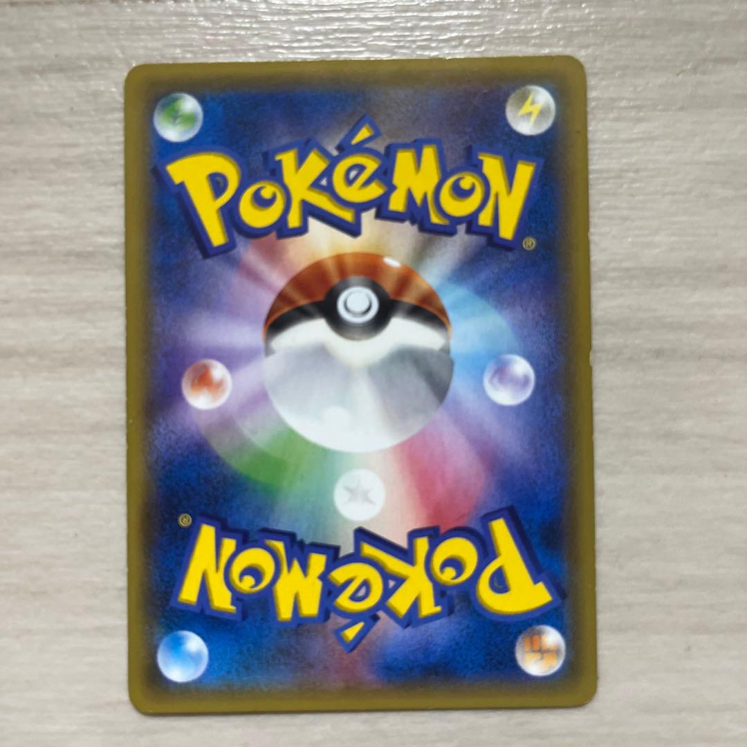 MレックウザEX ポケモンカード