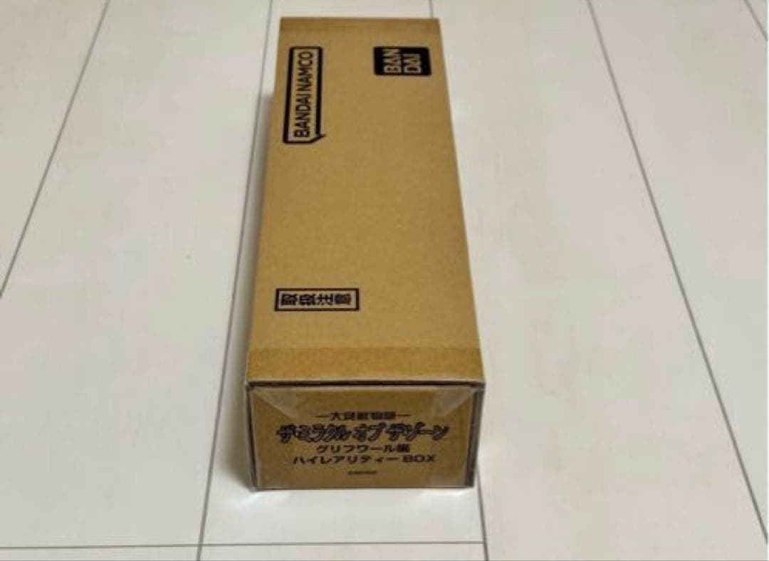 （新品未開封）ザミラクルオブザゾーン　ハイレアリティBOX