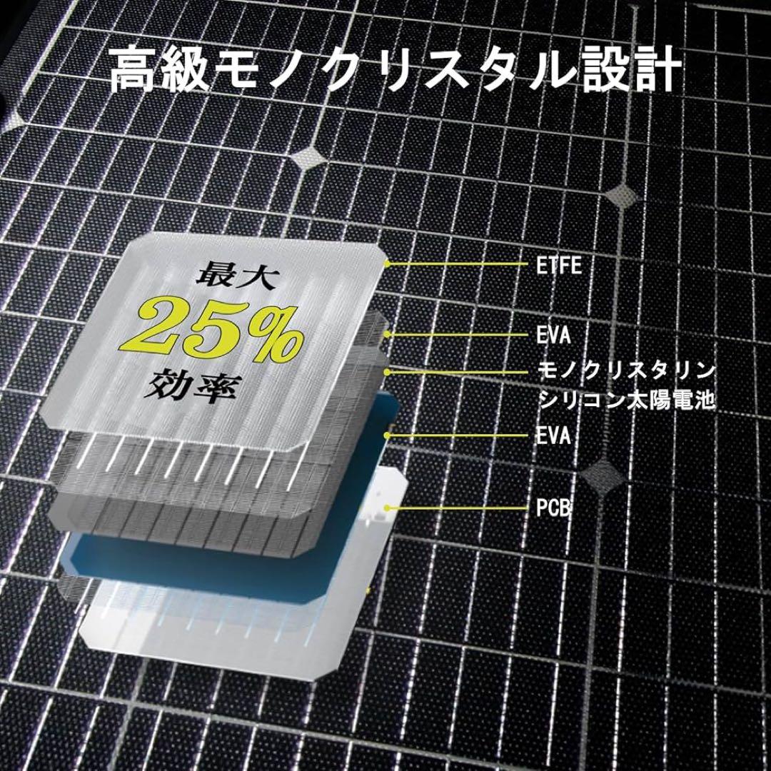 ソーラーパネル 100W ポータブル太陽光パネル 小型 ソーラーチャージャー