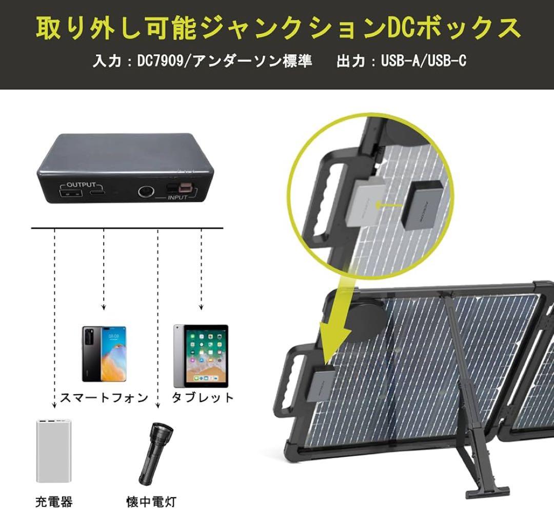 ソーラーパネル 100W ポータブル太陽光パネル 小型 ソーラーチャージャー