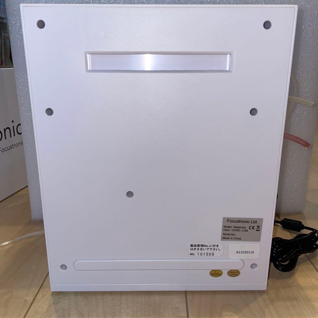 Alkatronic KHコントローラー