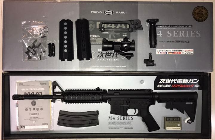 美品　東京マルイ　次世代Ｍ４Ａ１ カービン　RAS (MWSカスタム)
