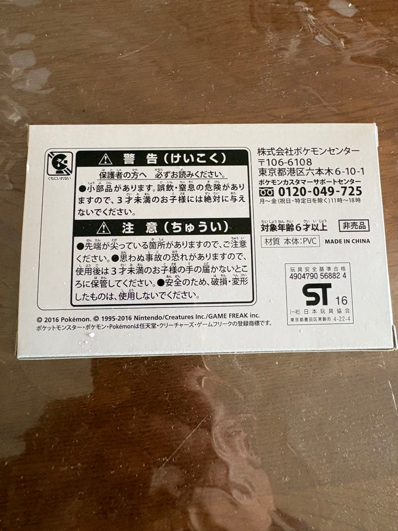 ポケモン サン・ムーン アートブック［期間限定値引き］