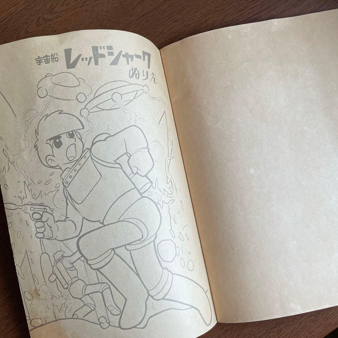 宇宙船レッドシャーク　ショウワノート　B5