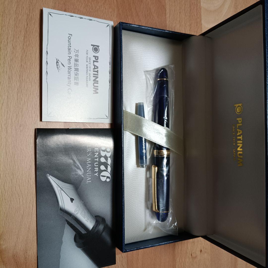 PLATINUM 3776 CENTURY 万年筆 ネイビー