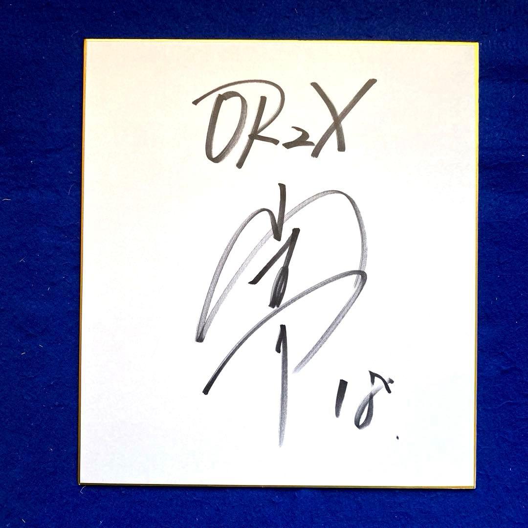 オリックス　山本由伸投手　直筆サイン　色紙　イベントサイン