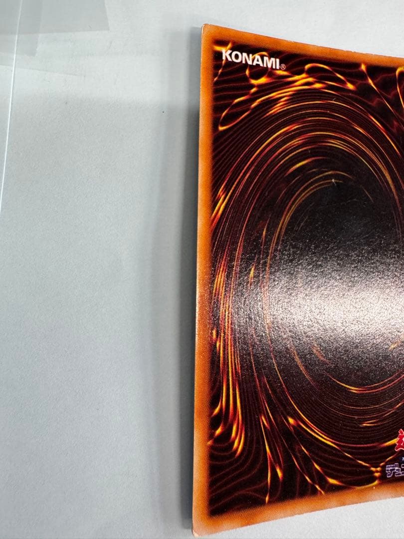 1 セット目　遊戯王 青眼の白龍　初期　ウルトラ　 3枚セット