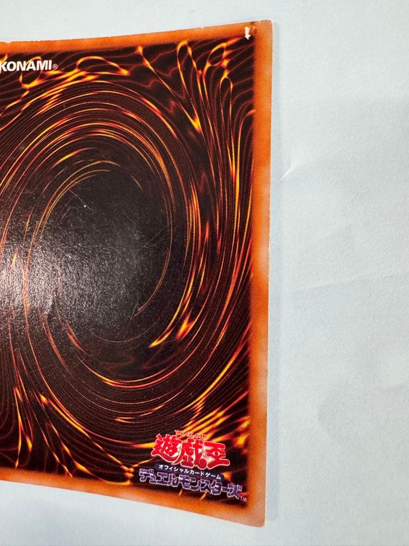 1 セット目　遊戯王 青眼の白龍　初期　ウルトラ　 3枚セット