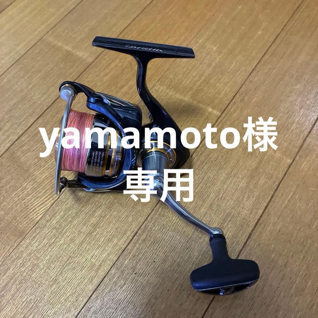 ダイワ　10セルテート2056