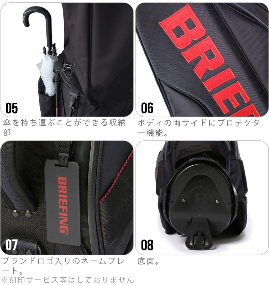 【未使用】　ブリーフィング　BRIEFING　キャディバッグ　CR-10