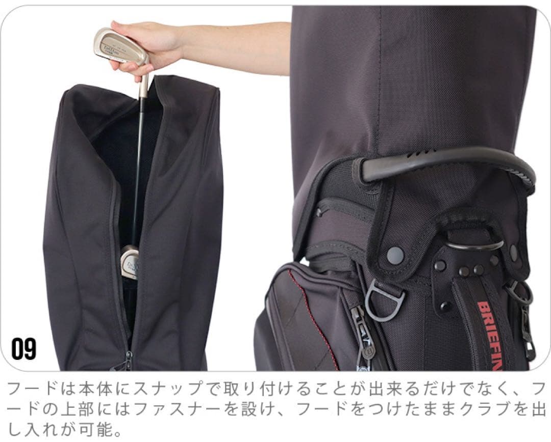 【未使用】　ブリーフィング　BRIEFING　キャディバッグ　CR-10