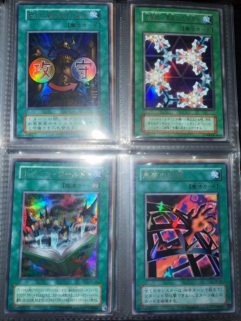 り*迎様 遊戯王　初期　2期　等　スーパー以上　大量　まとめ売り　引退品