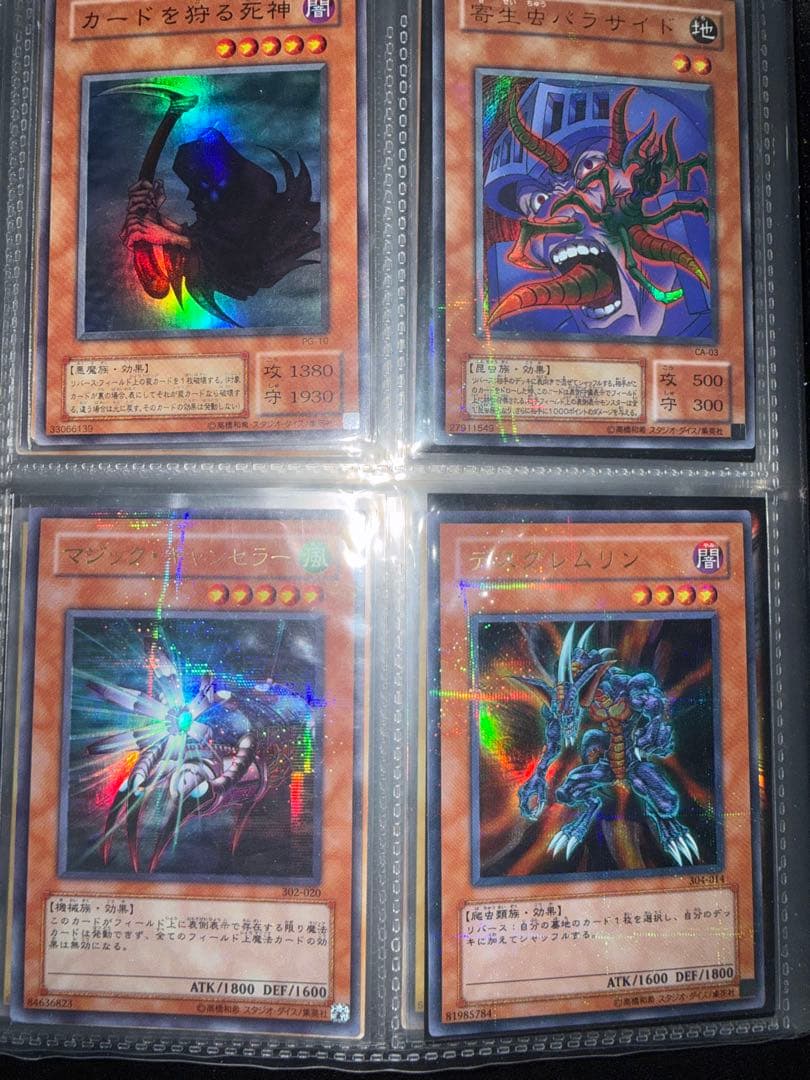 り*迎様 遊戯王　初期　2期　等　スーパー以上　大量　まとめ売り　引退品