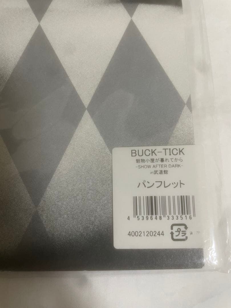 BUCK-TICK 魅世物小屋が暮れてから　in日本武道館パンフレット