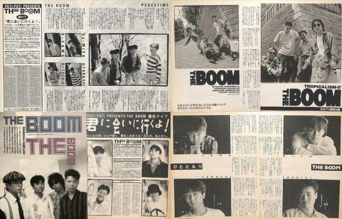 THE BOOM ザ・ブーム 雑誌 切り抜き 300P デビュー～ 宮沢和史