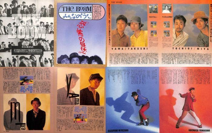 THE BOOM ザ・ブーム 雑誌 切り抜き 300P デビュー～ 宮沢和史