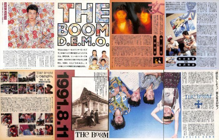 THE BOOM ザ・ブーム 雑誌 切り抜き 300P デビュー～ 宮沢和史