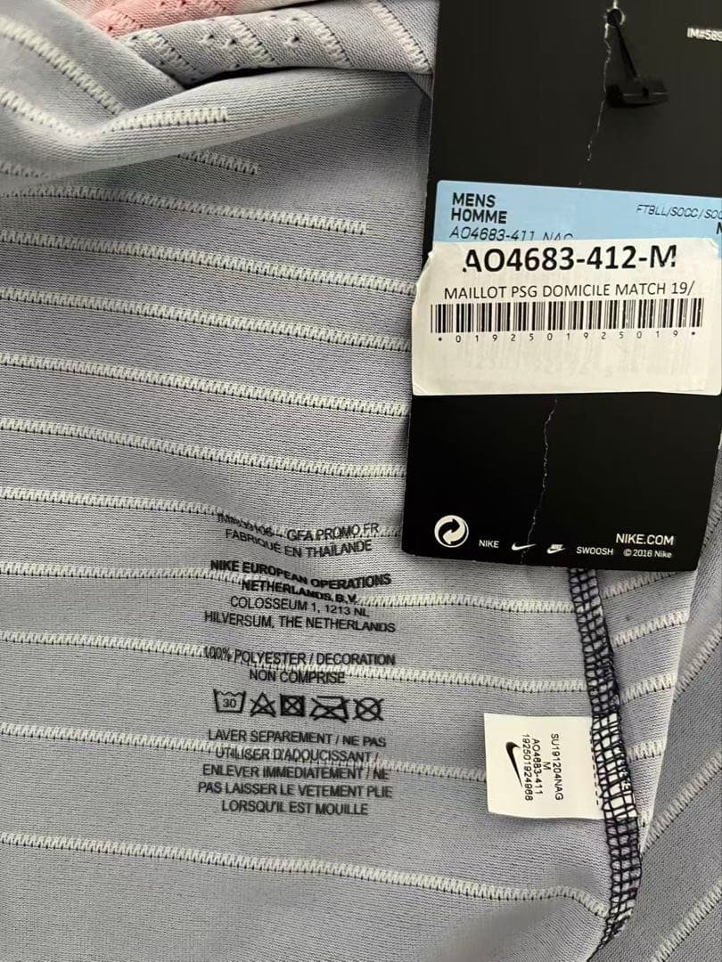 選手支給品 パリ・サンジェルマン 19-20 Mbappé 7 シャツ