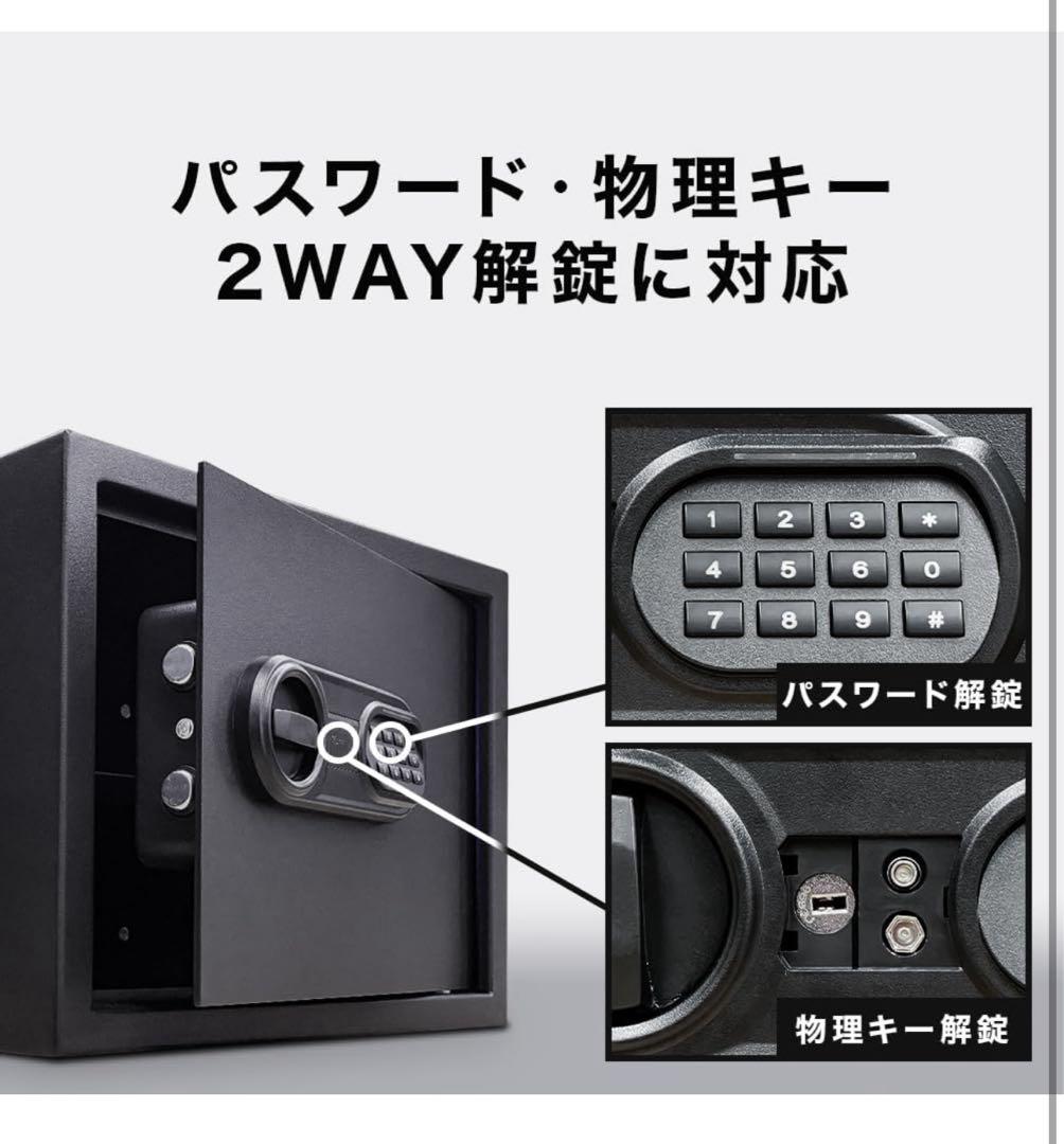 新品未開封 VOICE金庫 27L テンキー式 A4収納可ブラック VSB-30