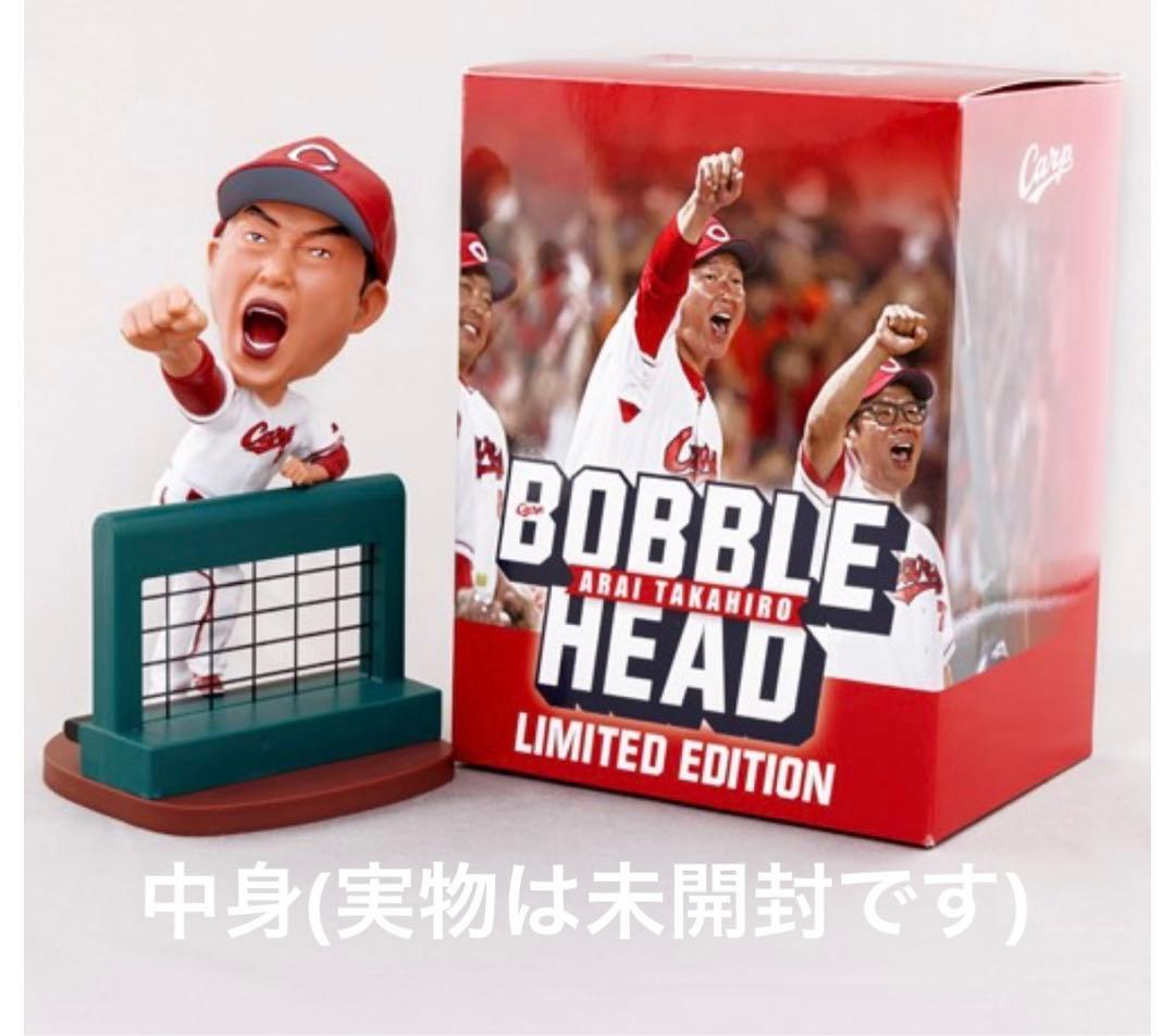 【未開封】2個セット カープ 新井監督 ボブルヘッド 人形