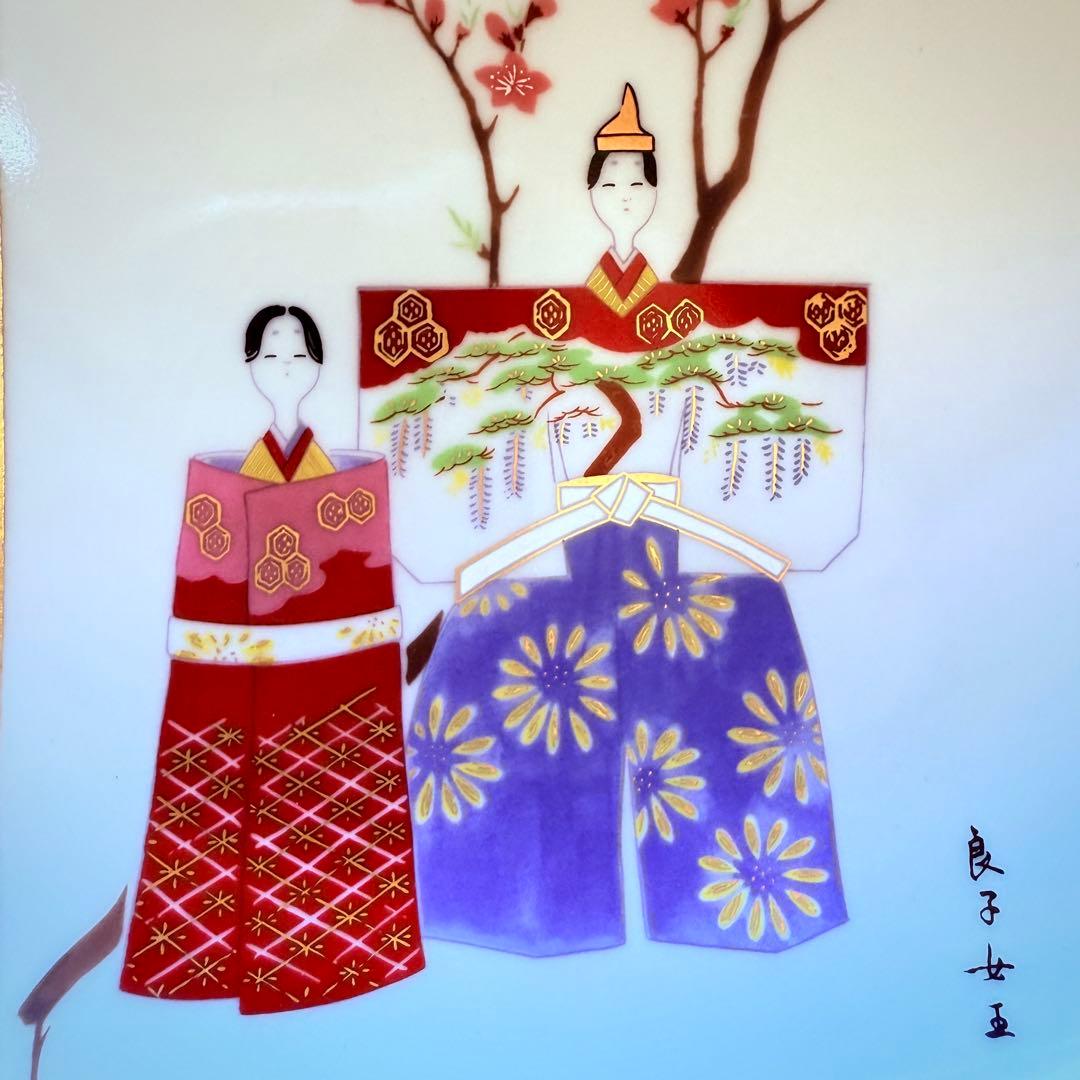 新品未使用　九谷焼　皇太后陛下御麗筆　金彩　飾り皿　大皿　保証書　桐箱　外箱付き