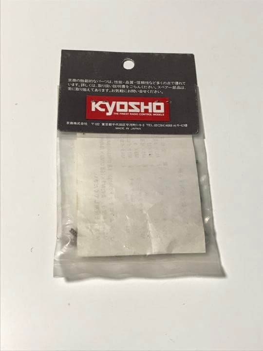 【新品】京商 OT-56 軽量アルミTPビスセット（旧オプティマ・ジャベリン）