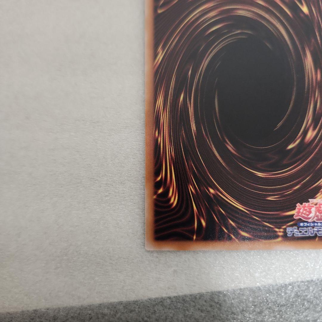 よ*る様 魔術師の弟子ブラック・マジシャン・ガール 25th